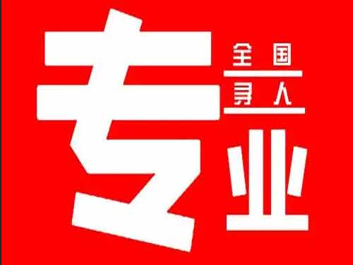 宁武侦探调查如何找到可靠的调查公司